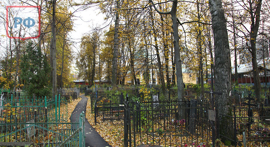 Ивановское кладбище (Новомосковский АО)